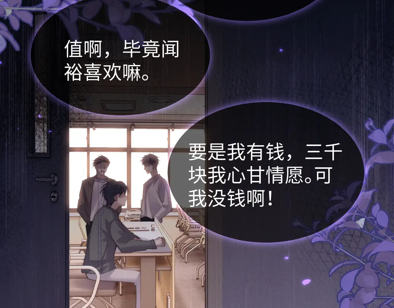 第73页