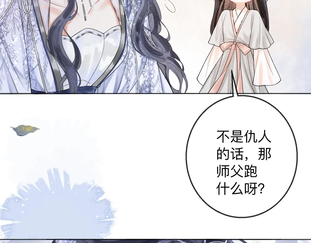 第76页