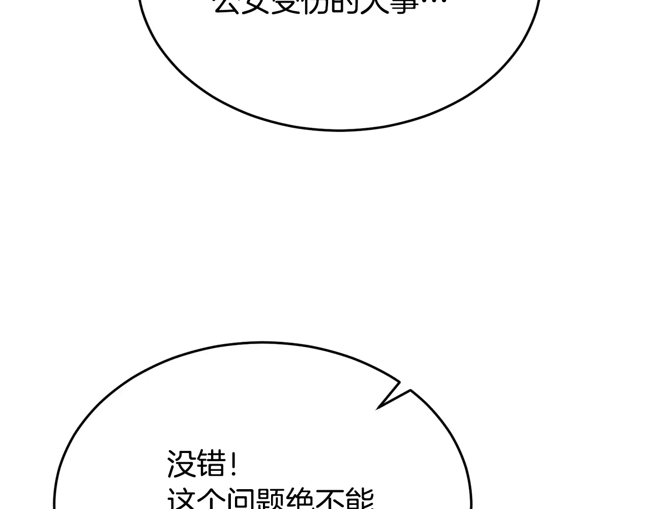 第218页