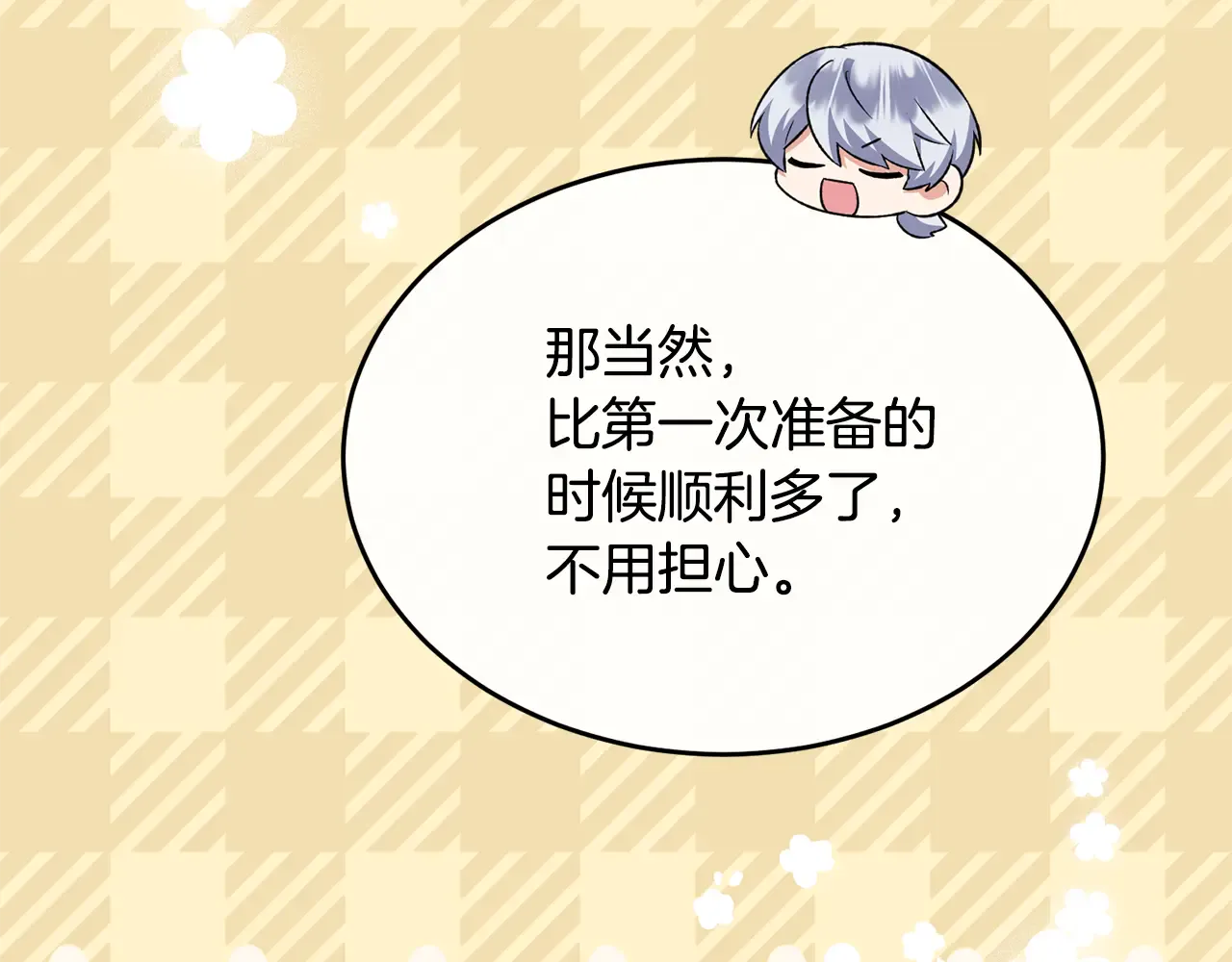 第194页