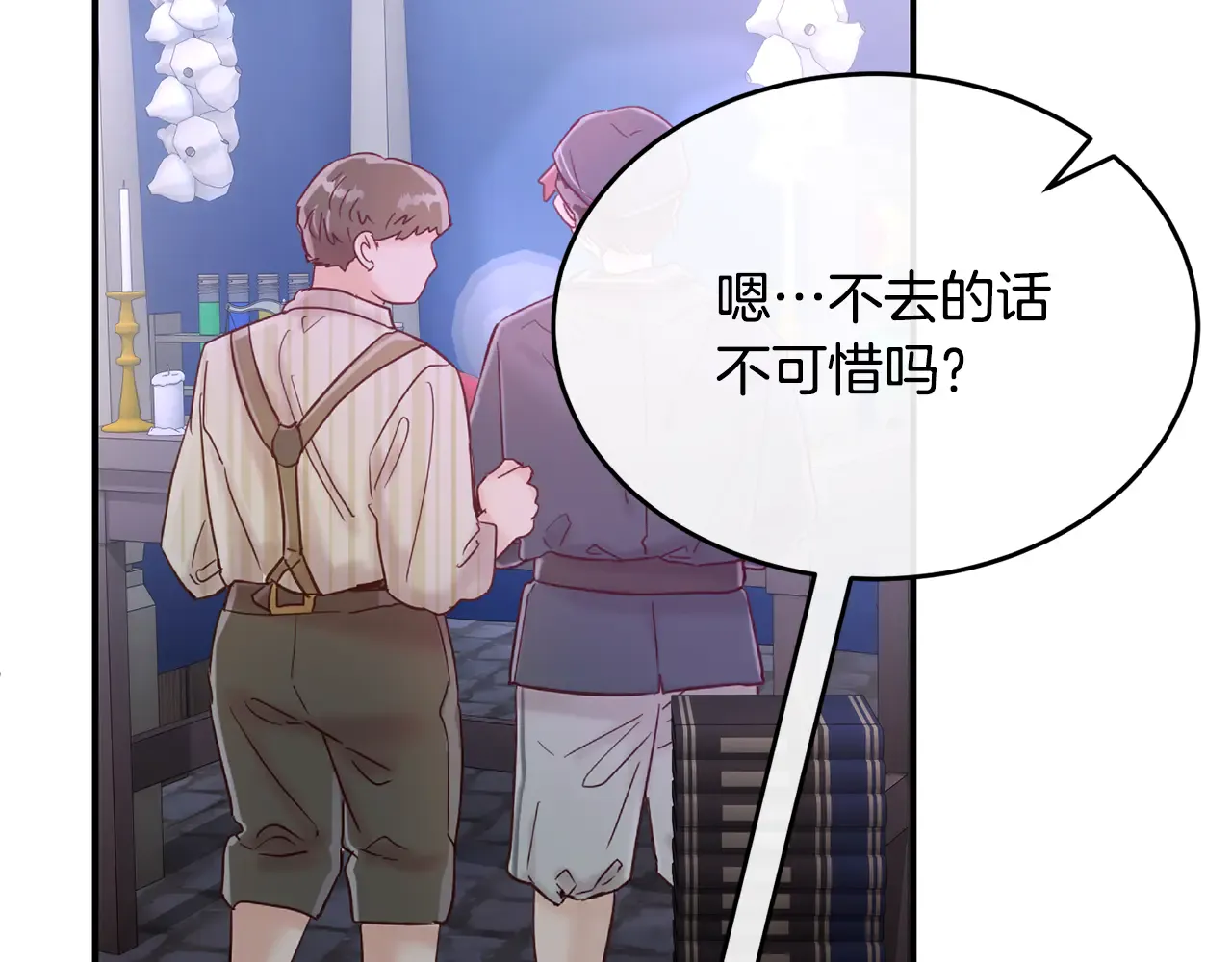 第115页