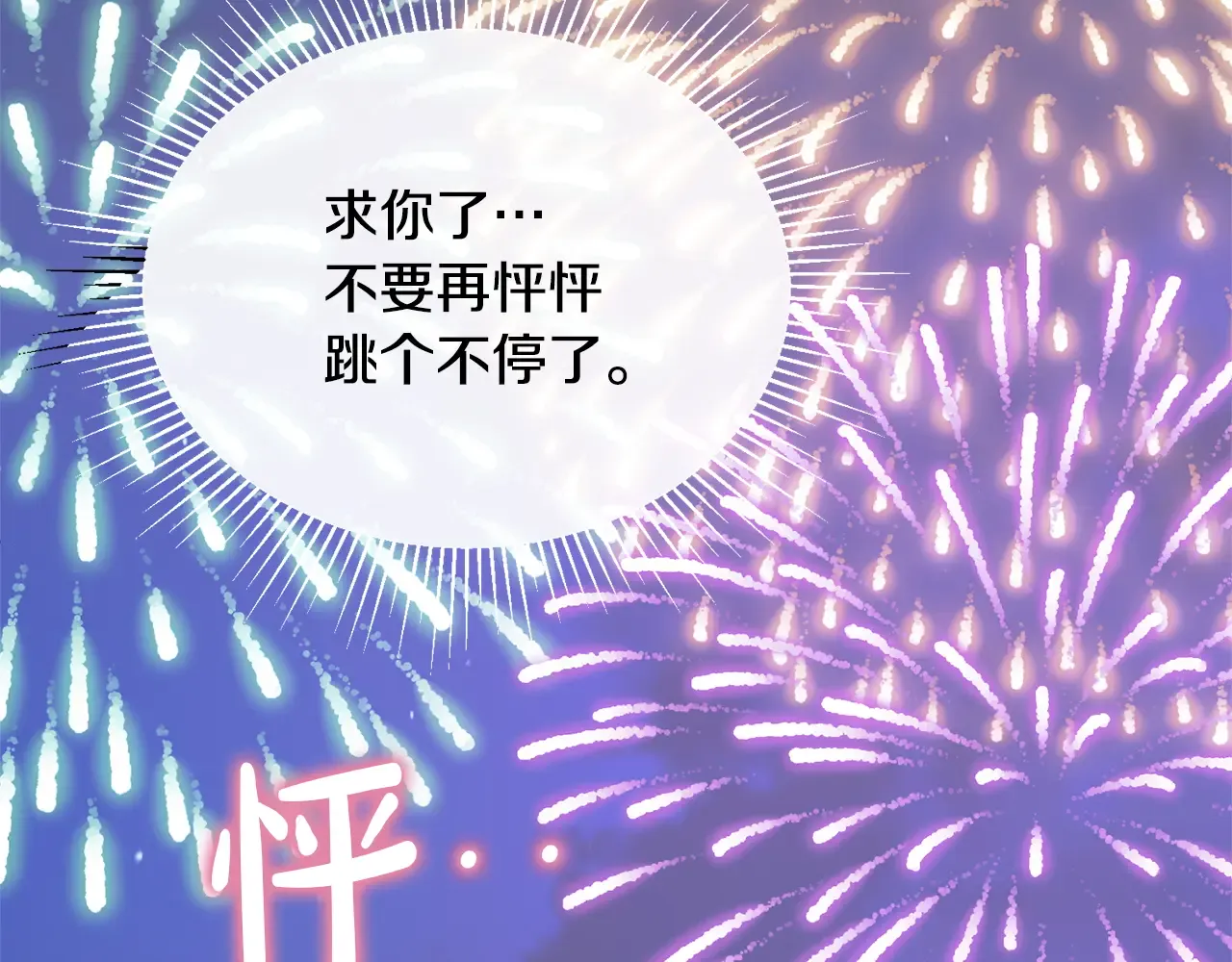 第196页