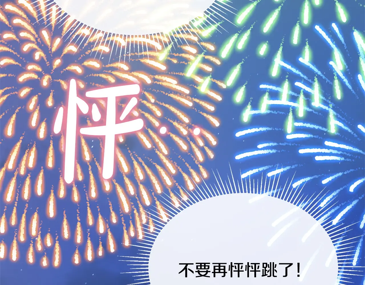 第201页