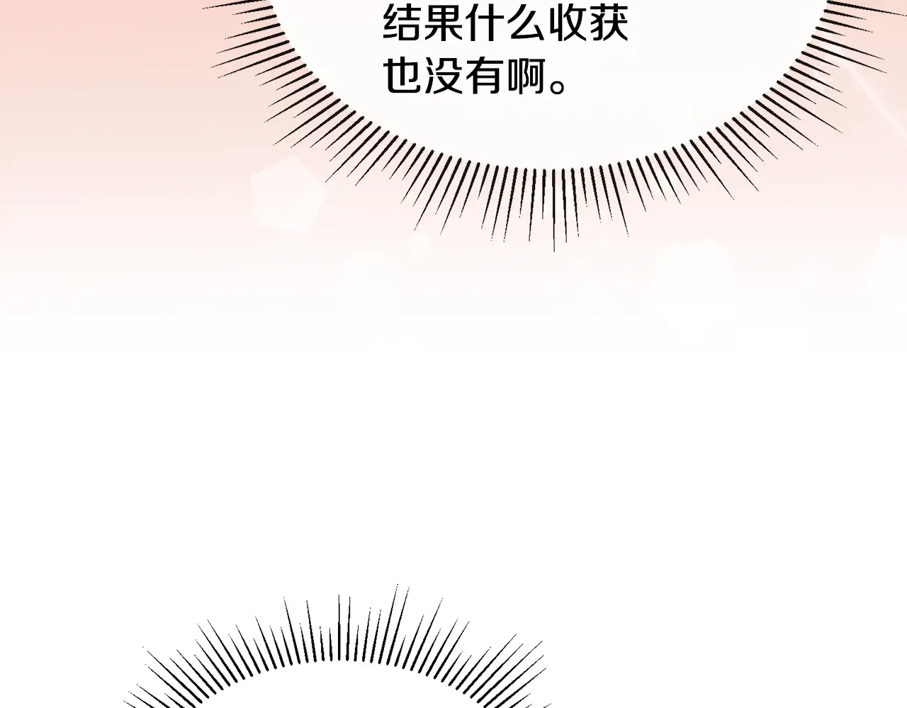 第229页