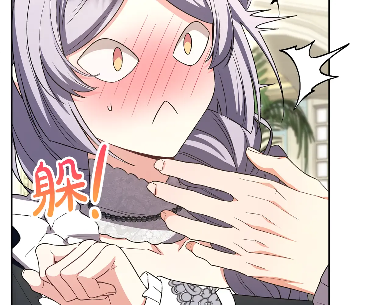 第91页