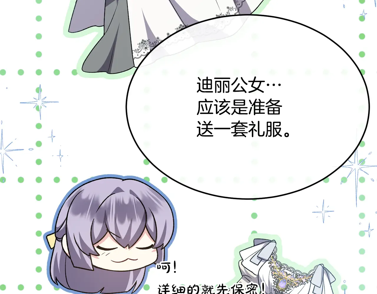 第208页