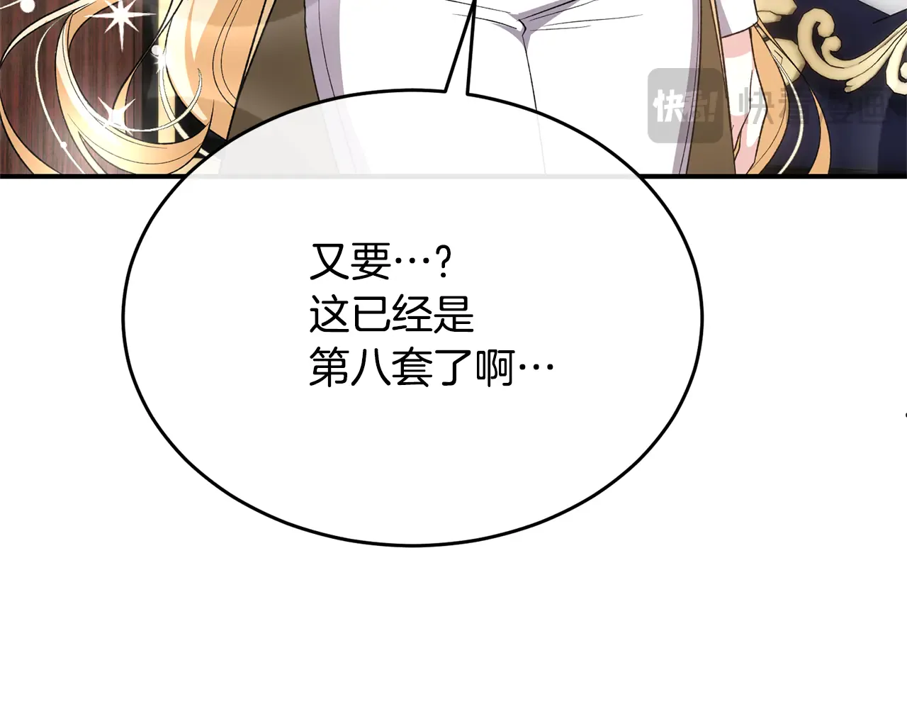 第193页