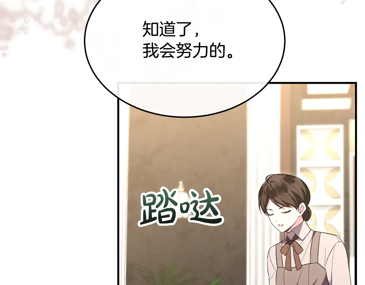 第202页