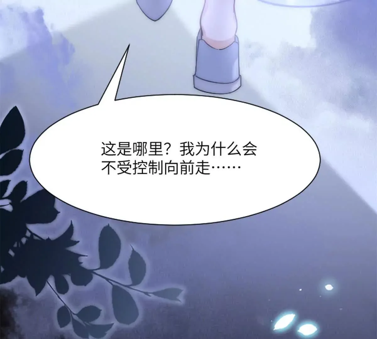 第110页