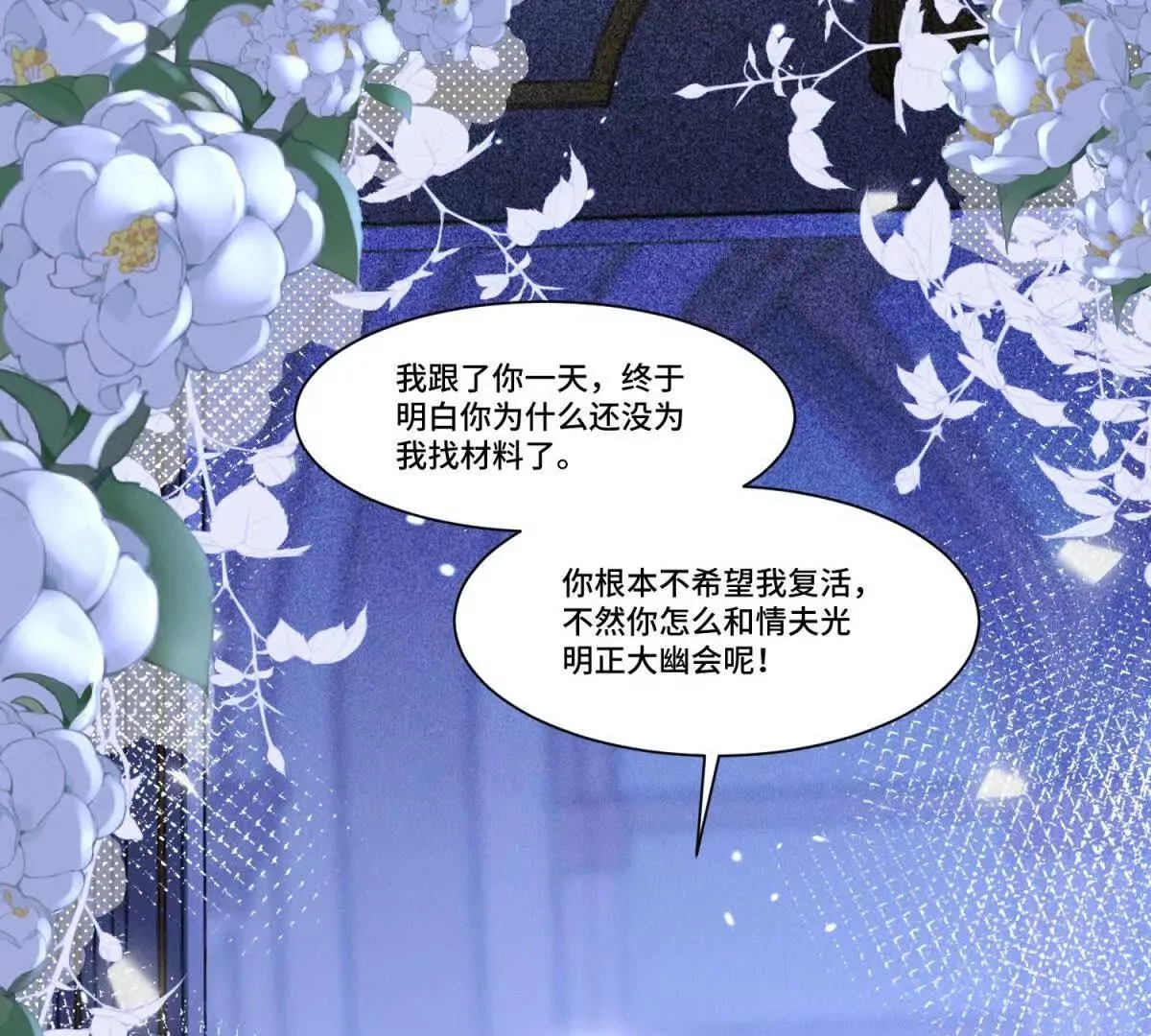第138页