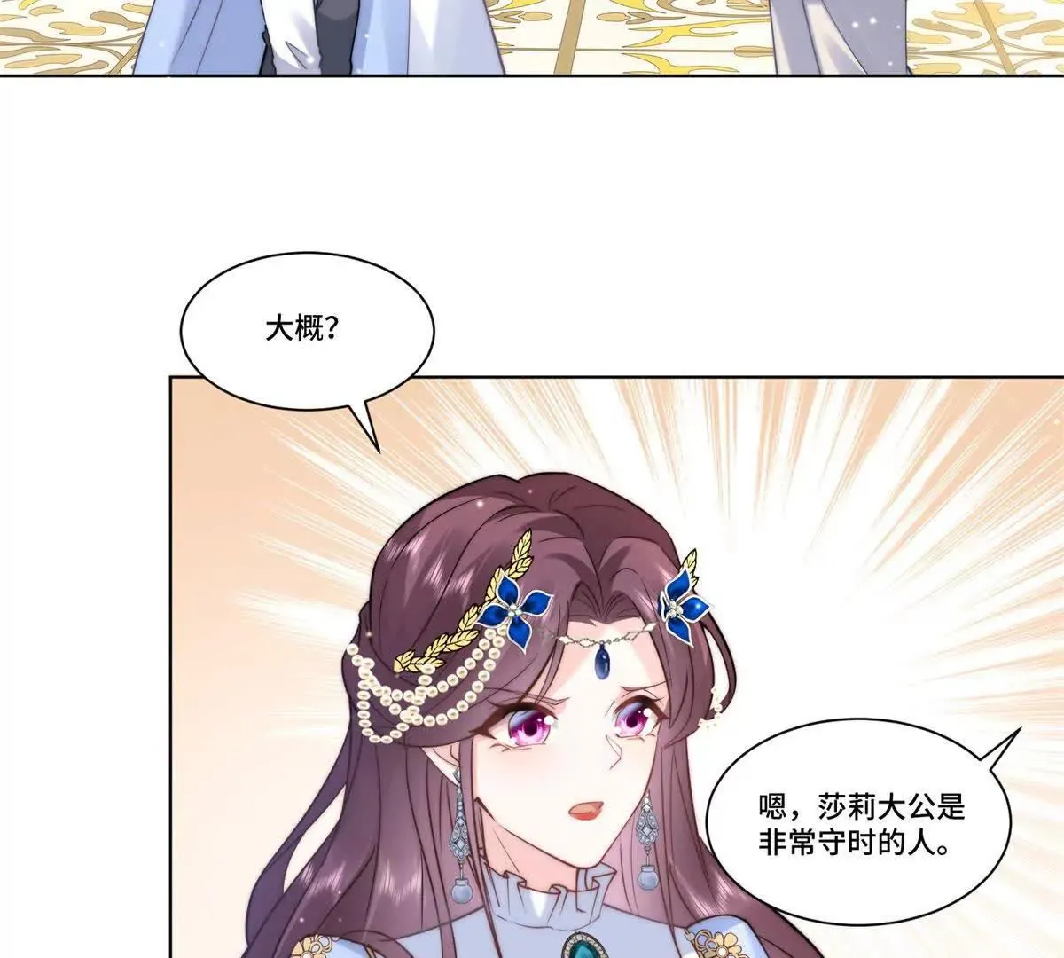 第107页