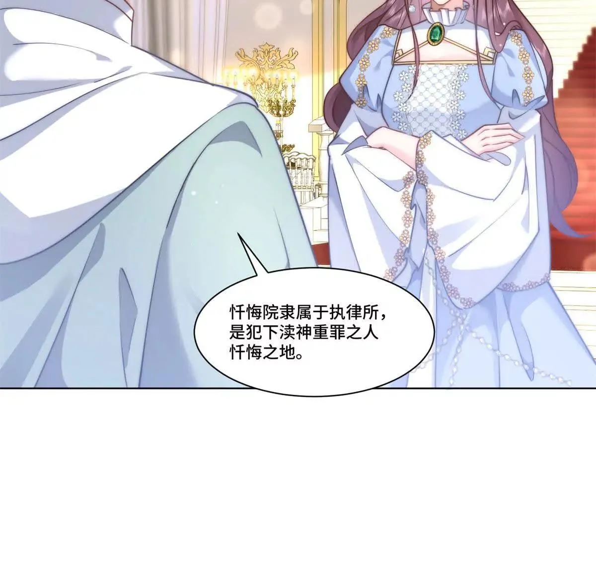 第43页