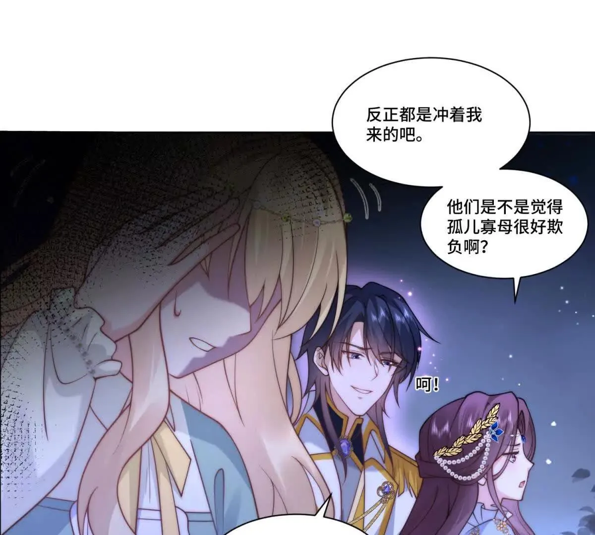第136页