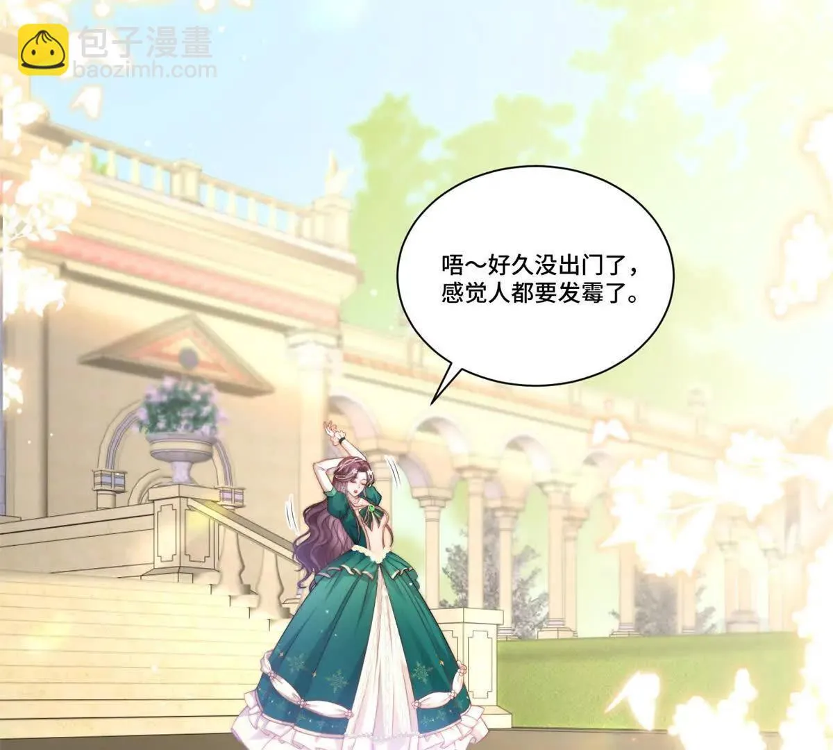 第70页