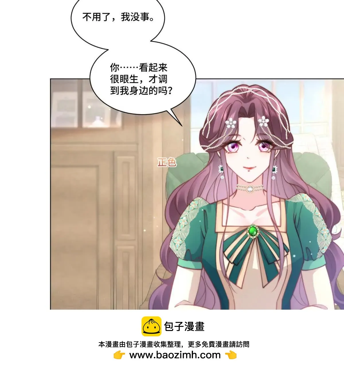 第108页