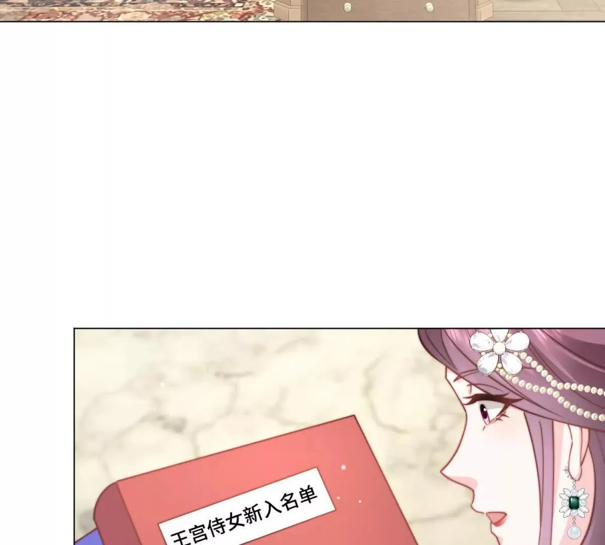 第111页