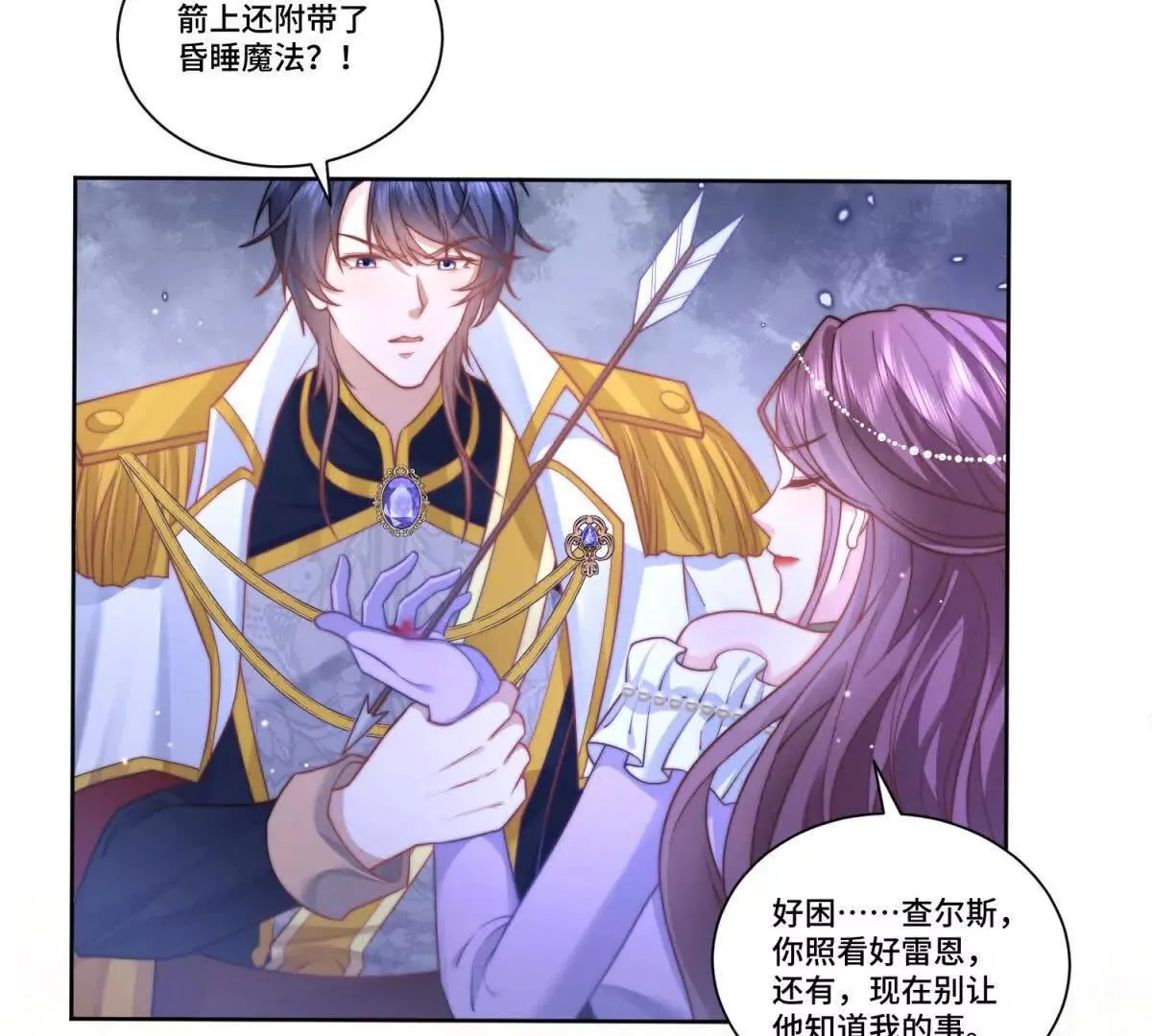 第58页