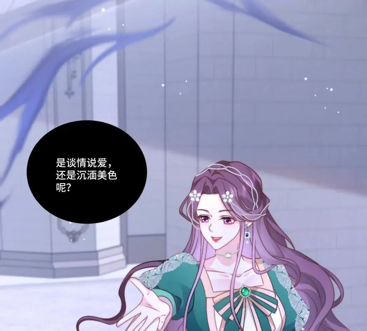 第82页