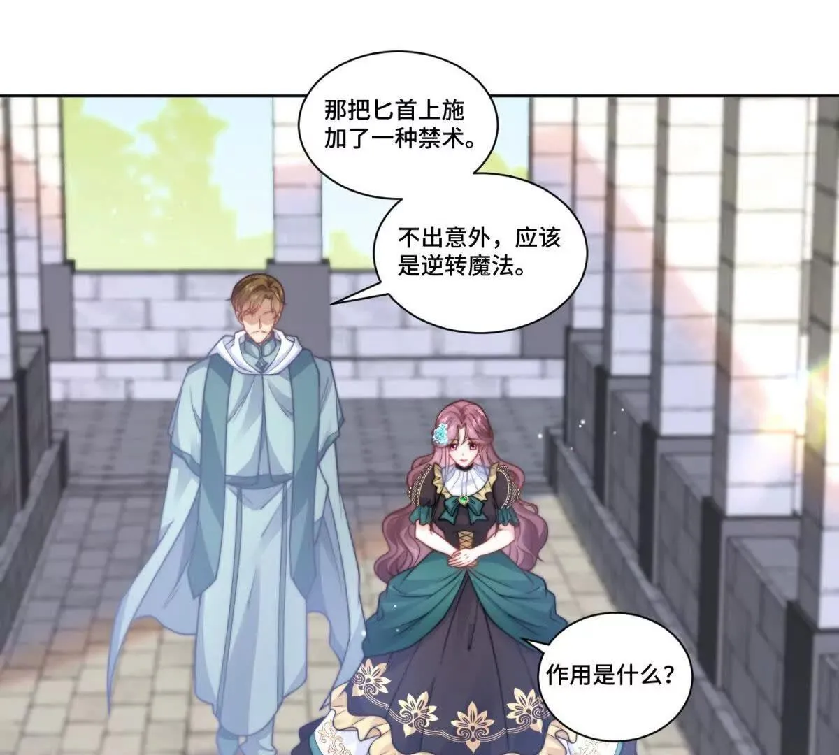 第133页