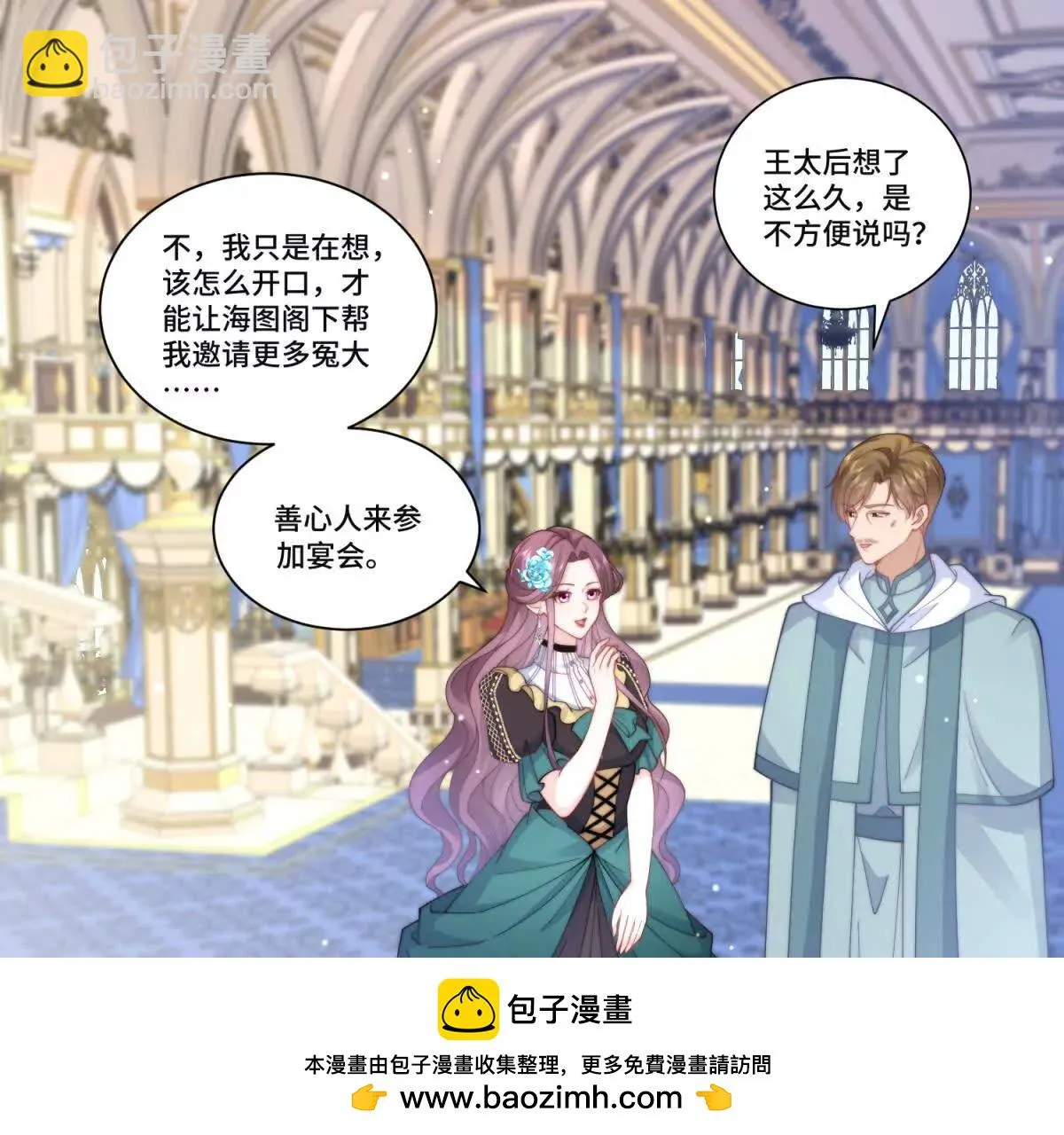 第54页