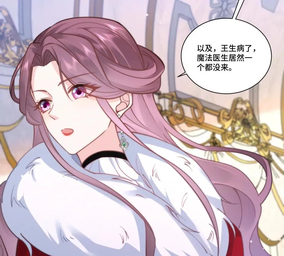 第121页