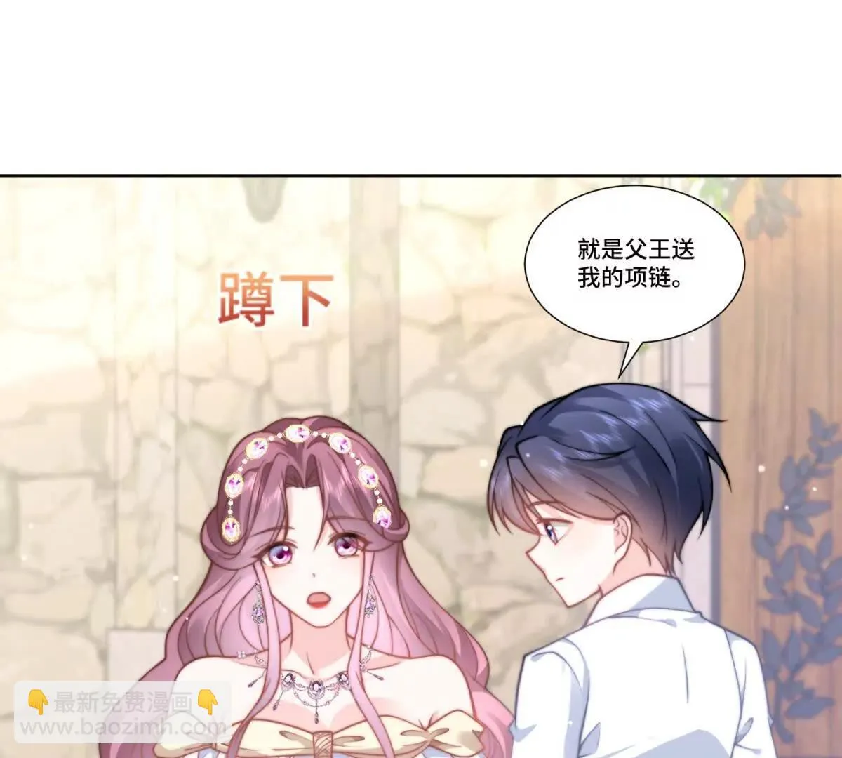 第102页