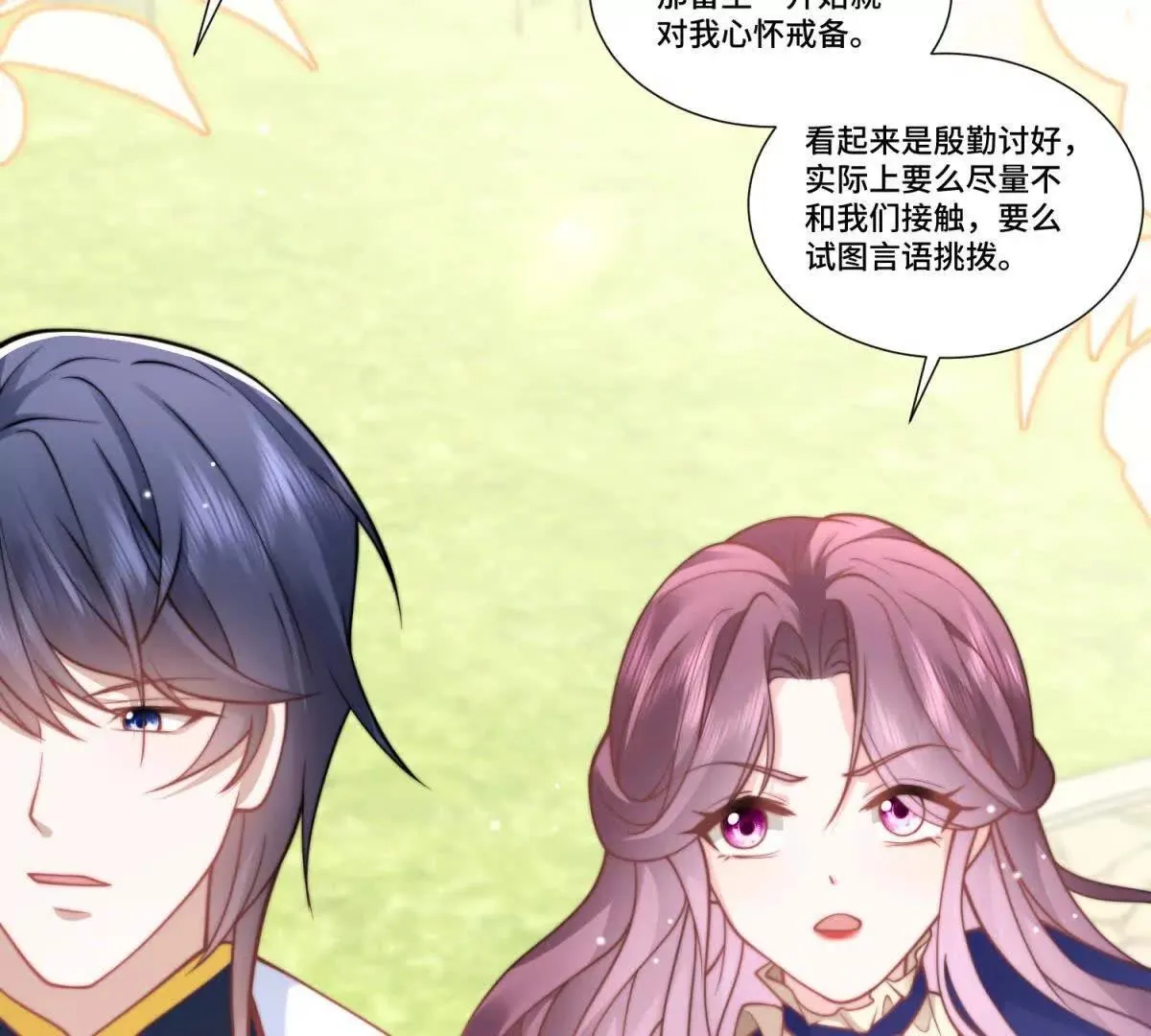 第129页