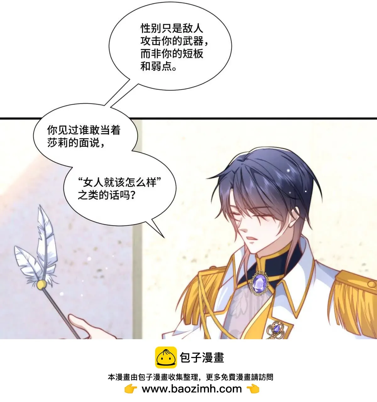 第108页