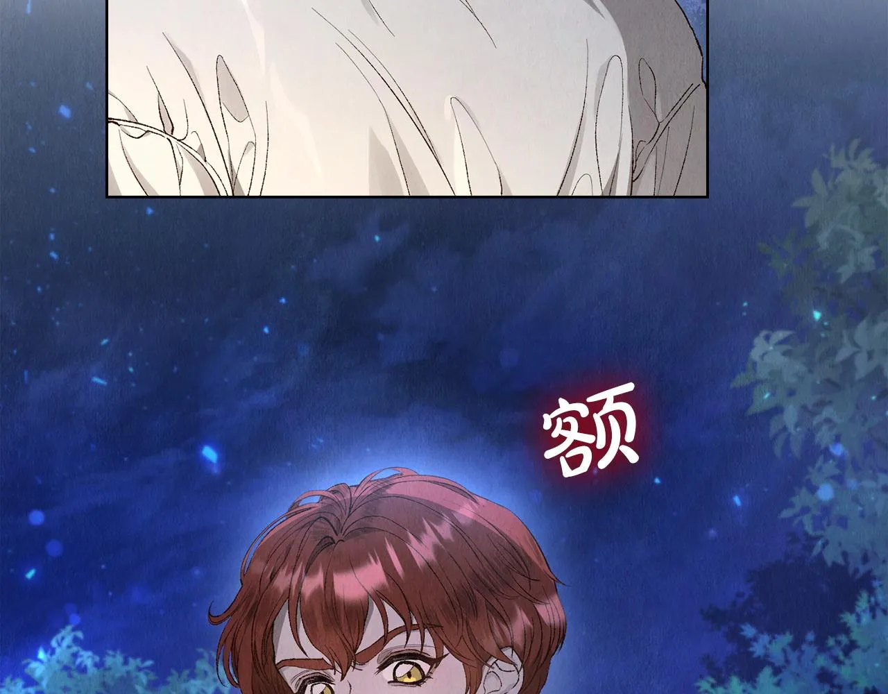 第201页