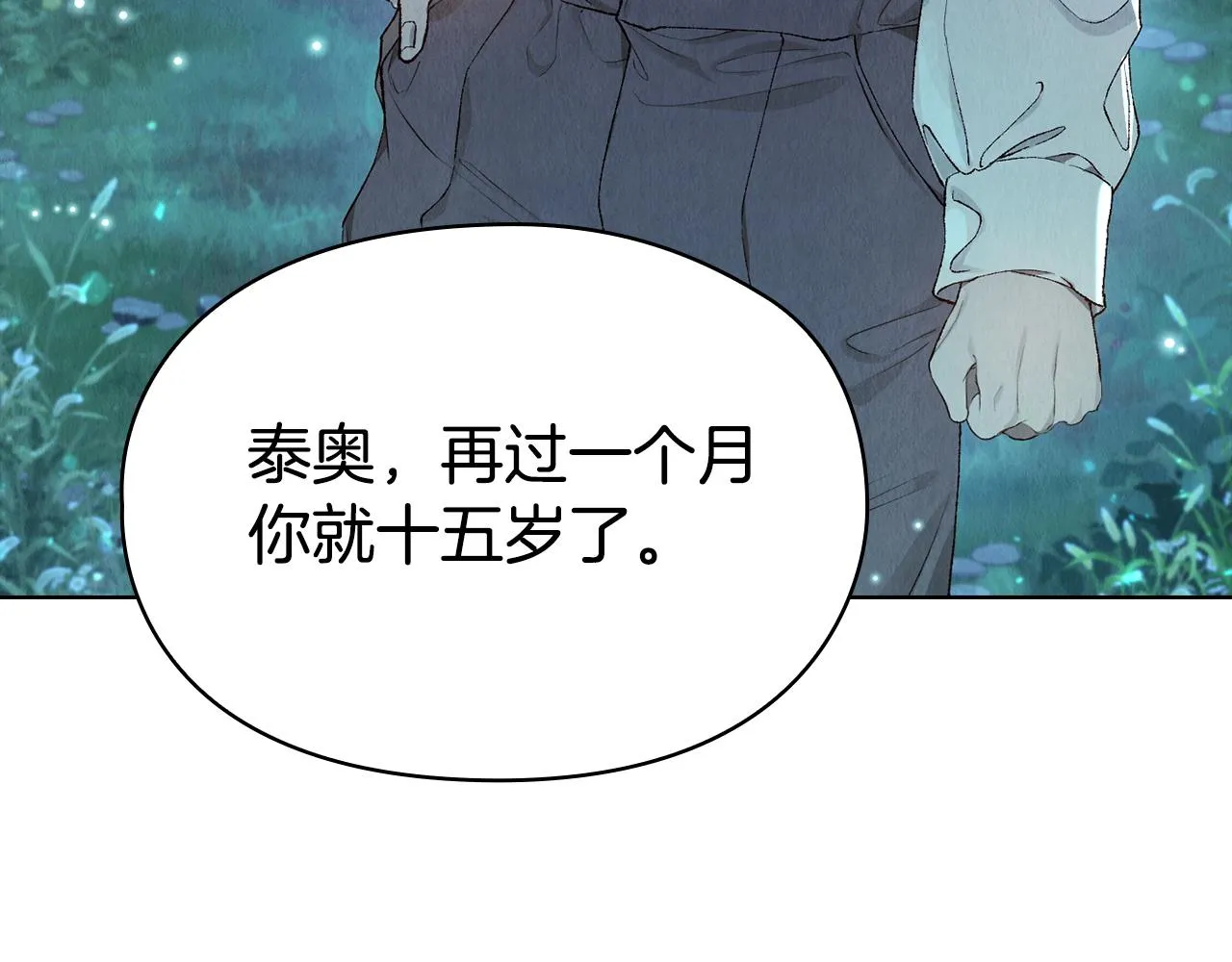第203页
