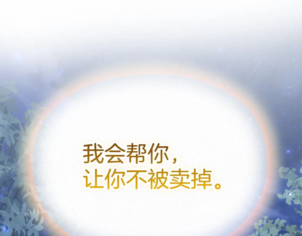 第210页