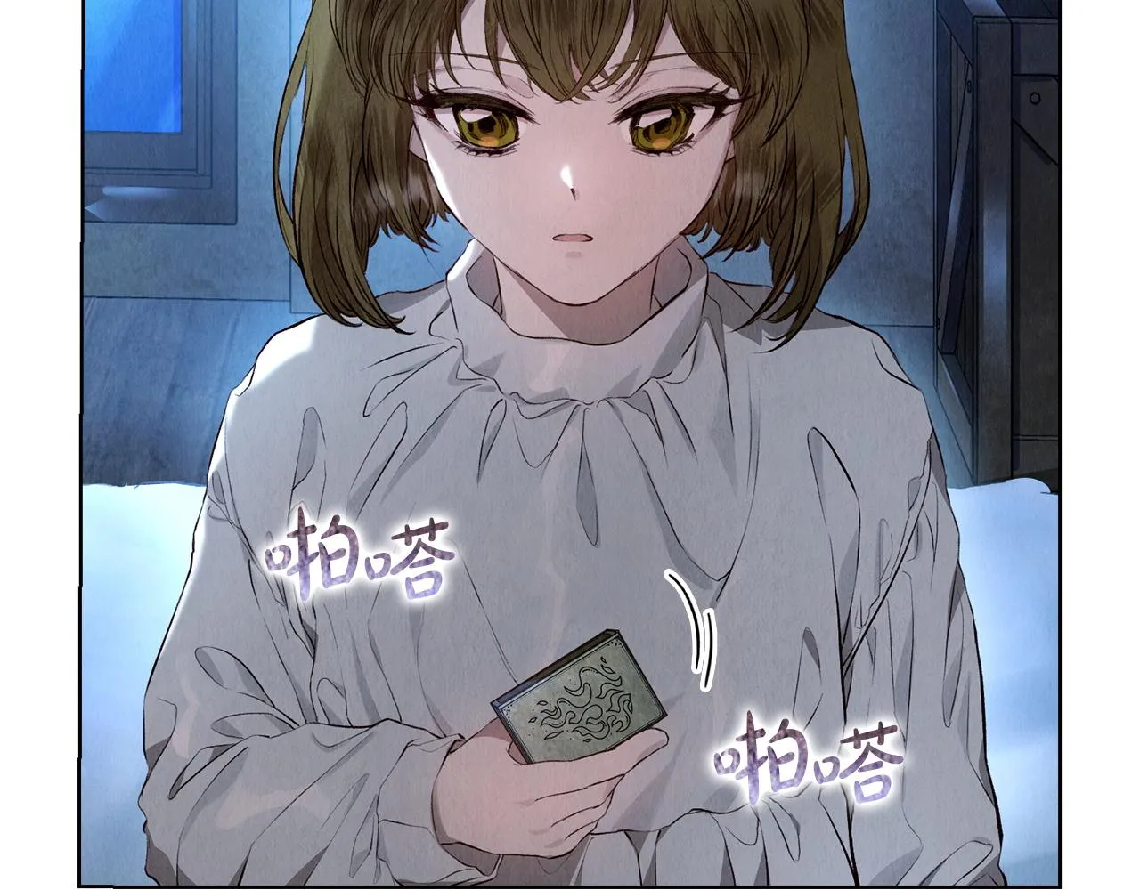 第97页