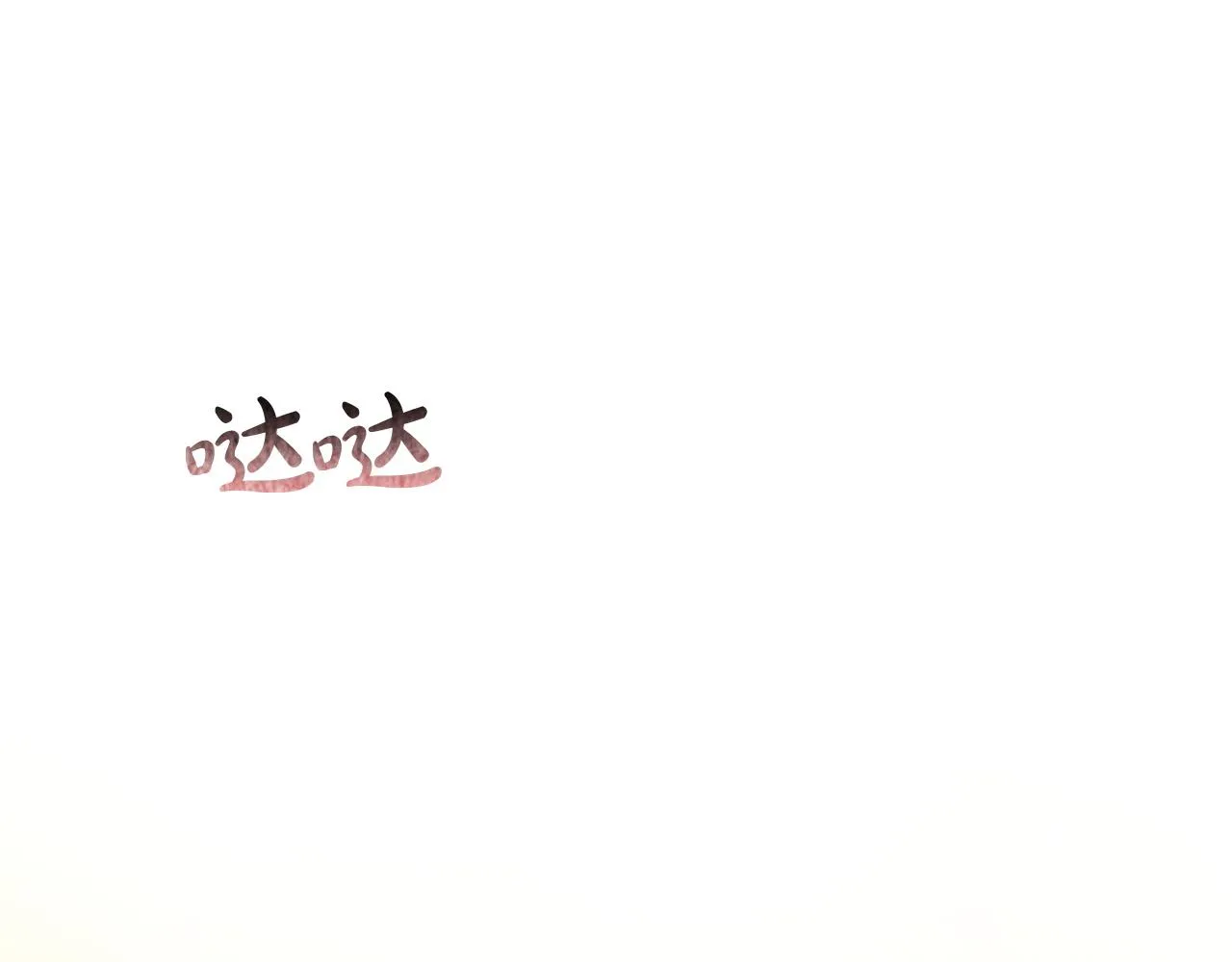 第233页