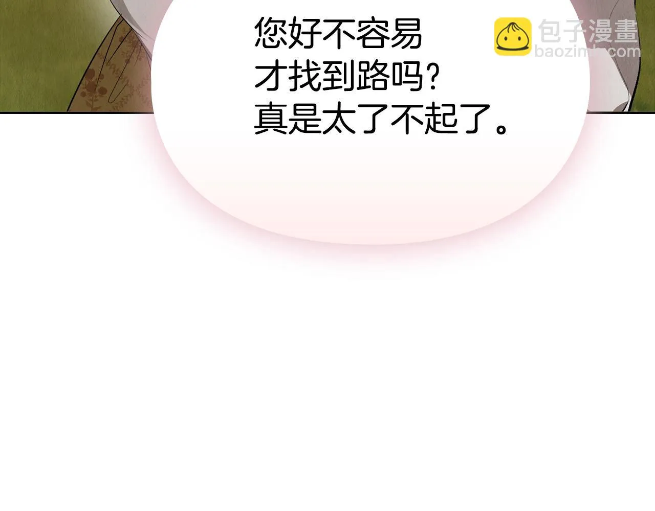 第246页