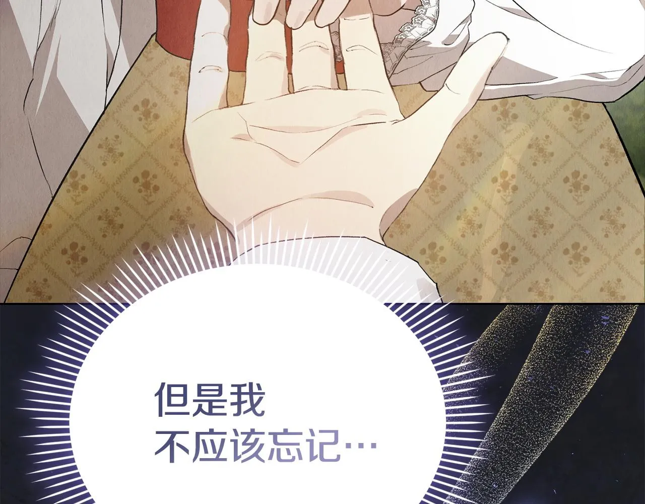 第260页