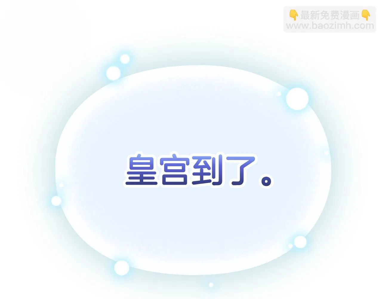 第255页