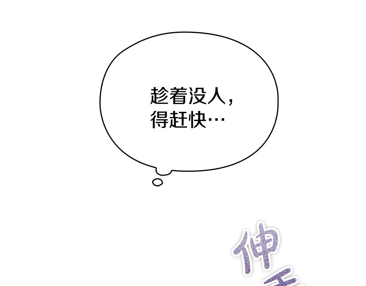 第267页