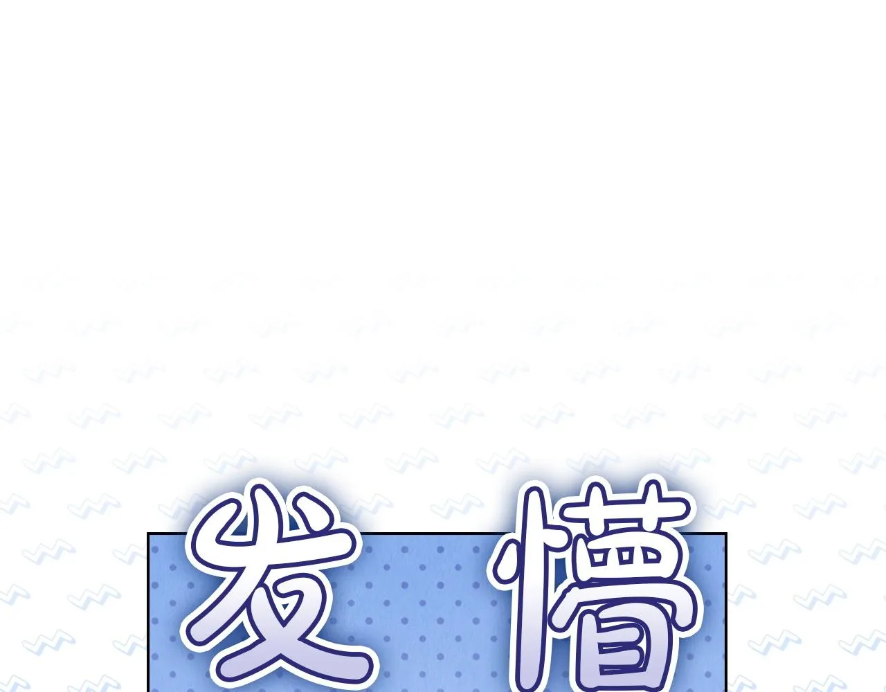 第208页