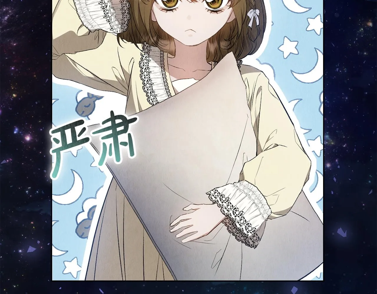 第207页