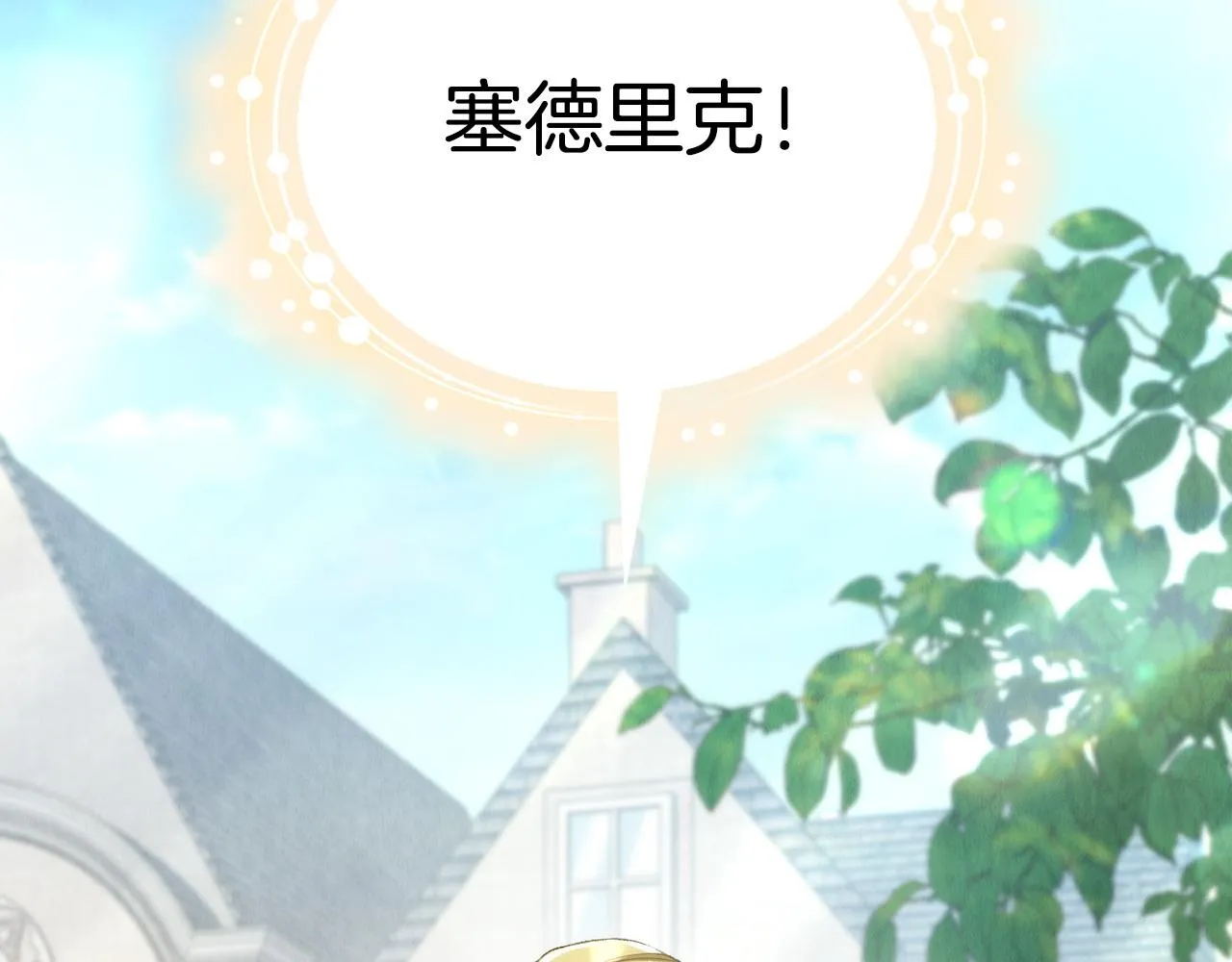 第250页