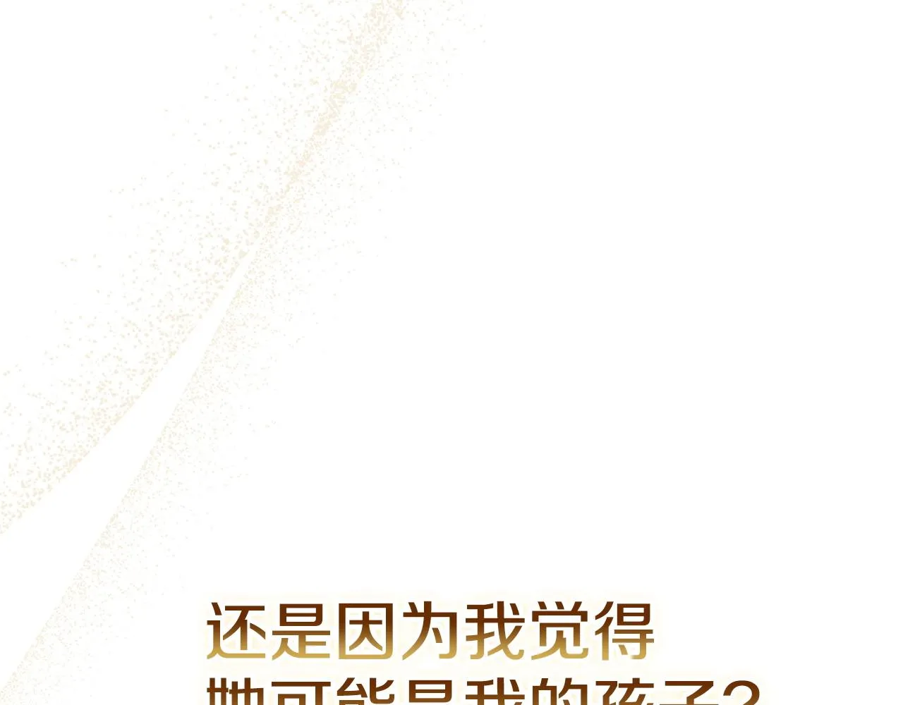 第300页