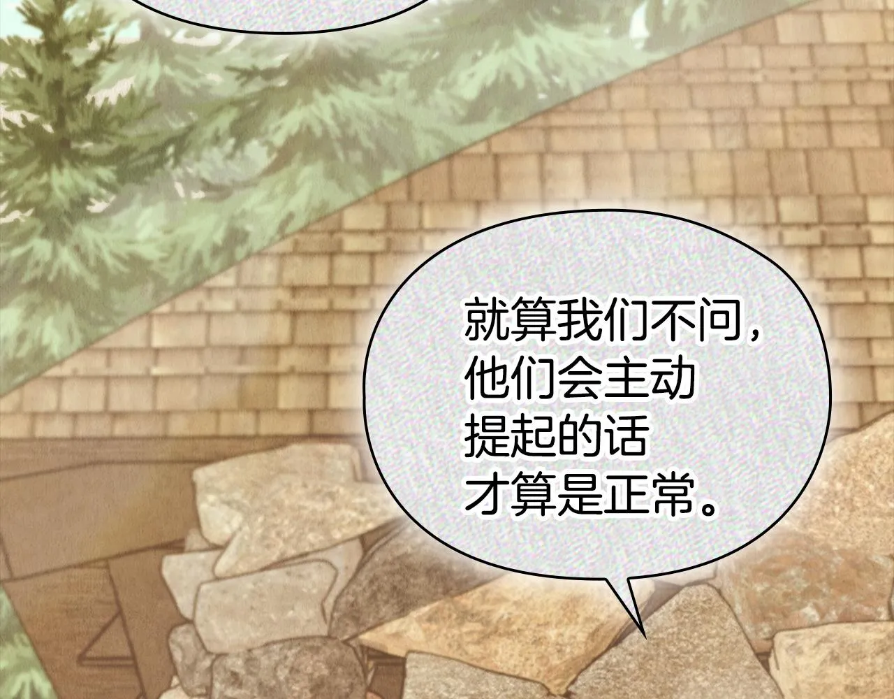 第201页