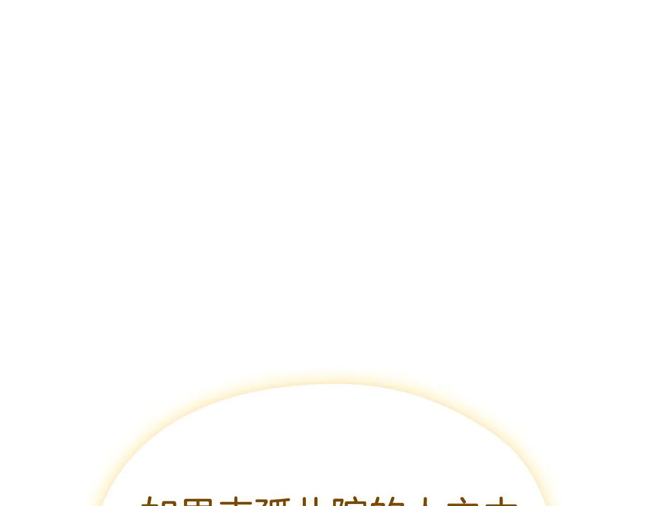 第254页