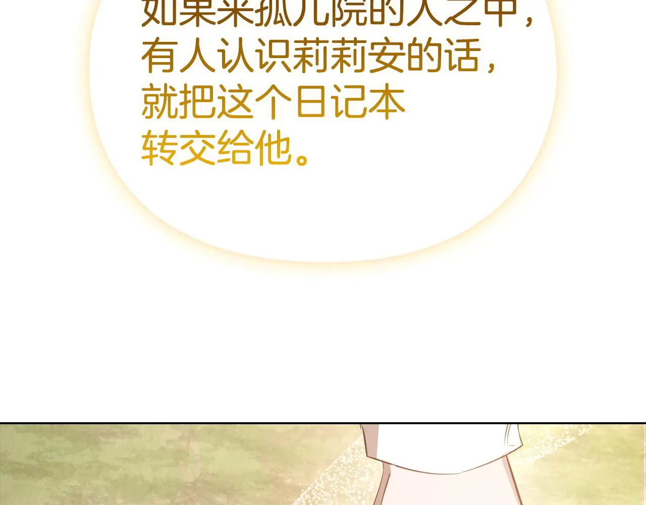 第255页