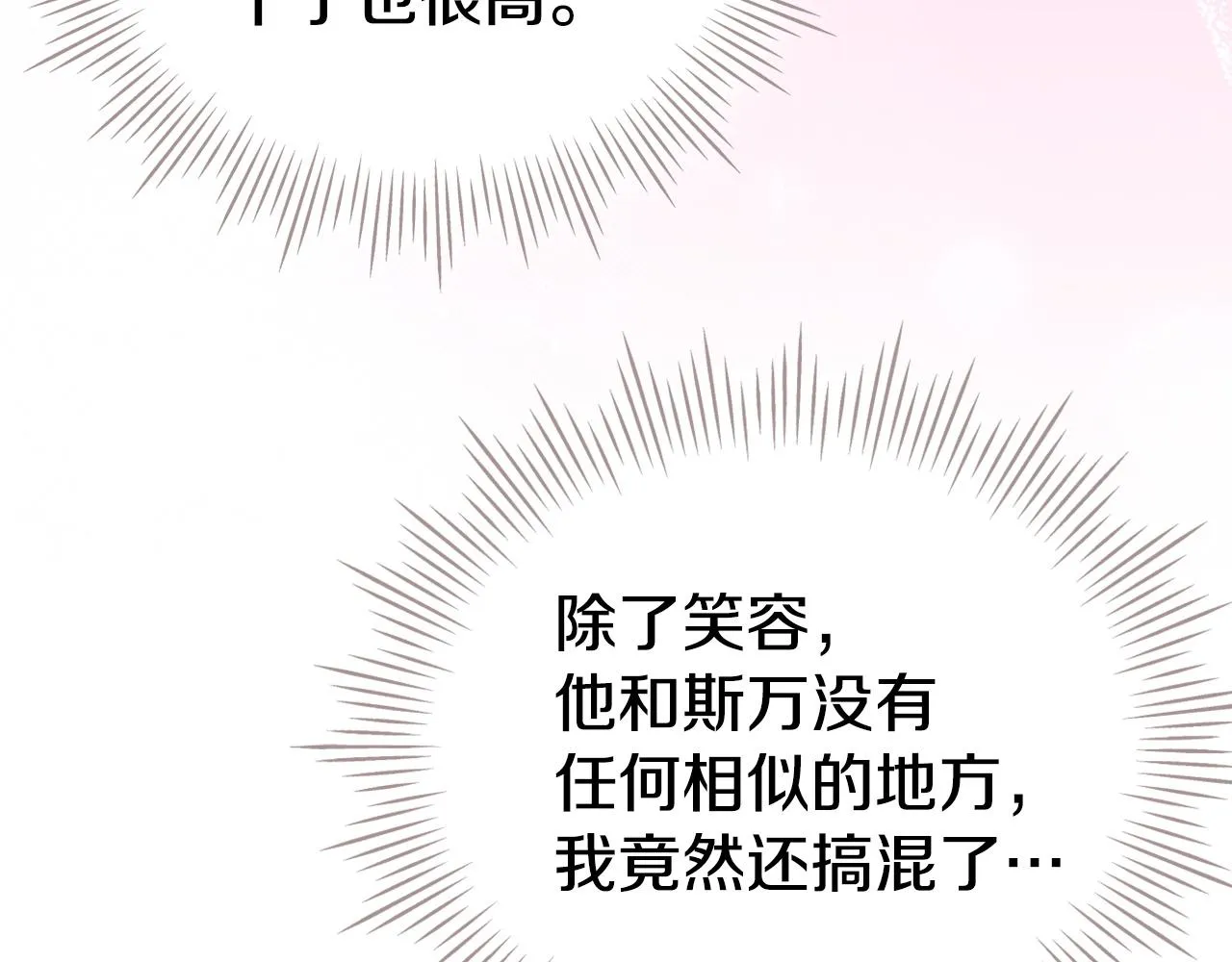 第202页