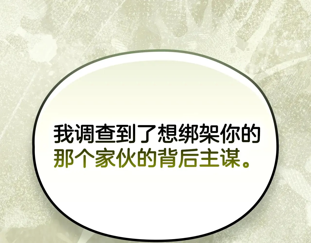 第239页