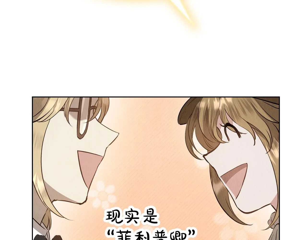 第213页