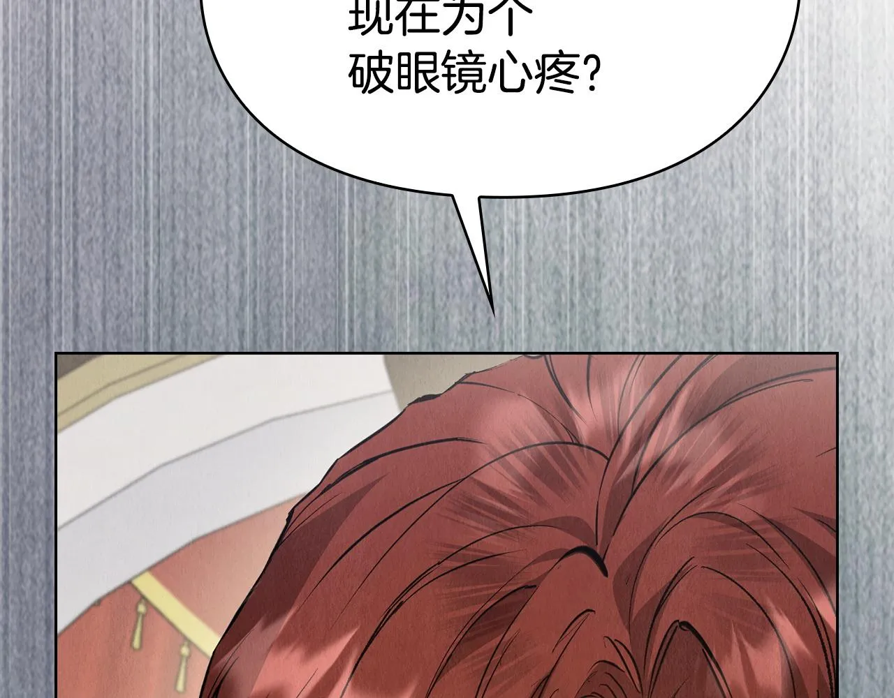 第260页
