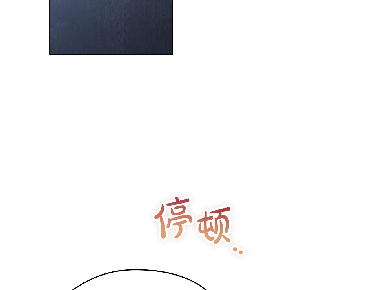 第255页