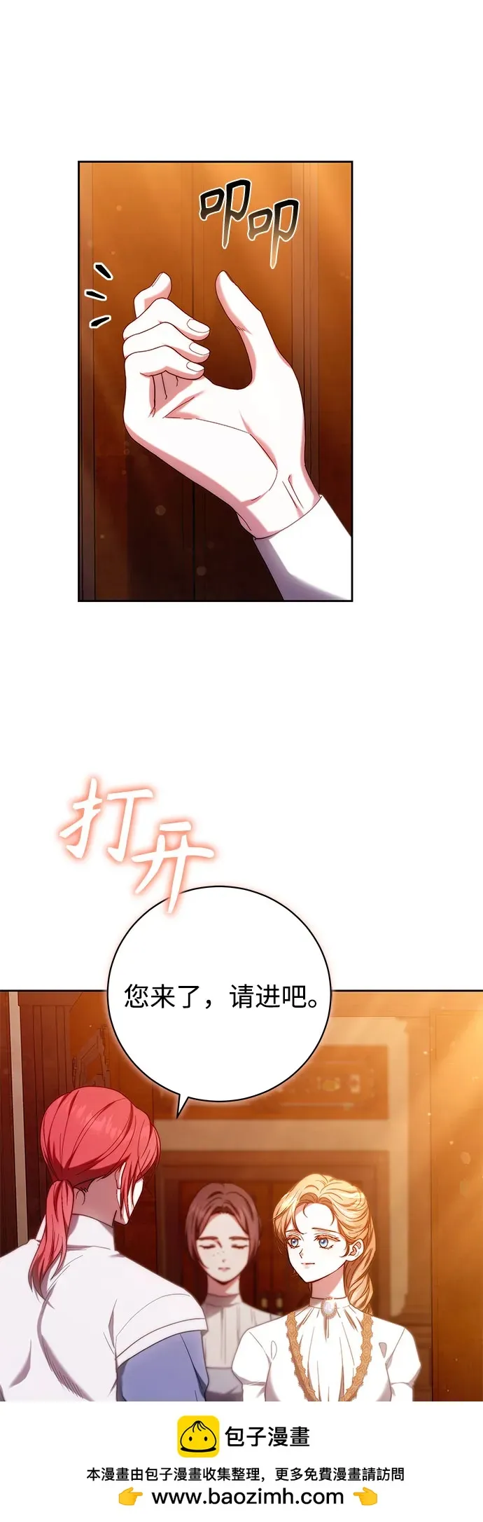 第54页